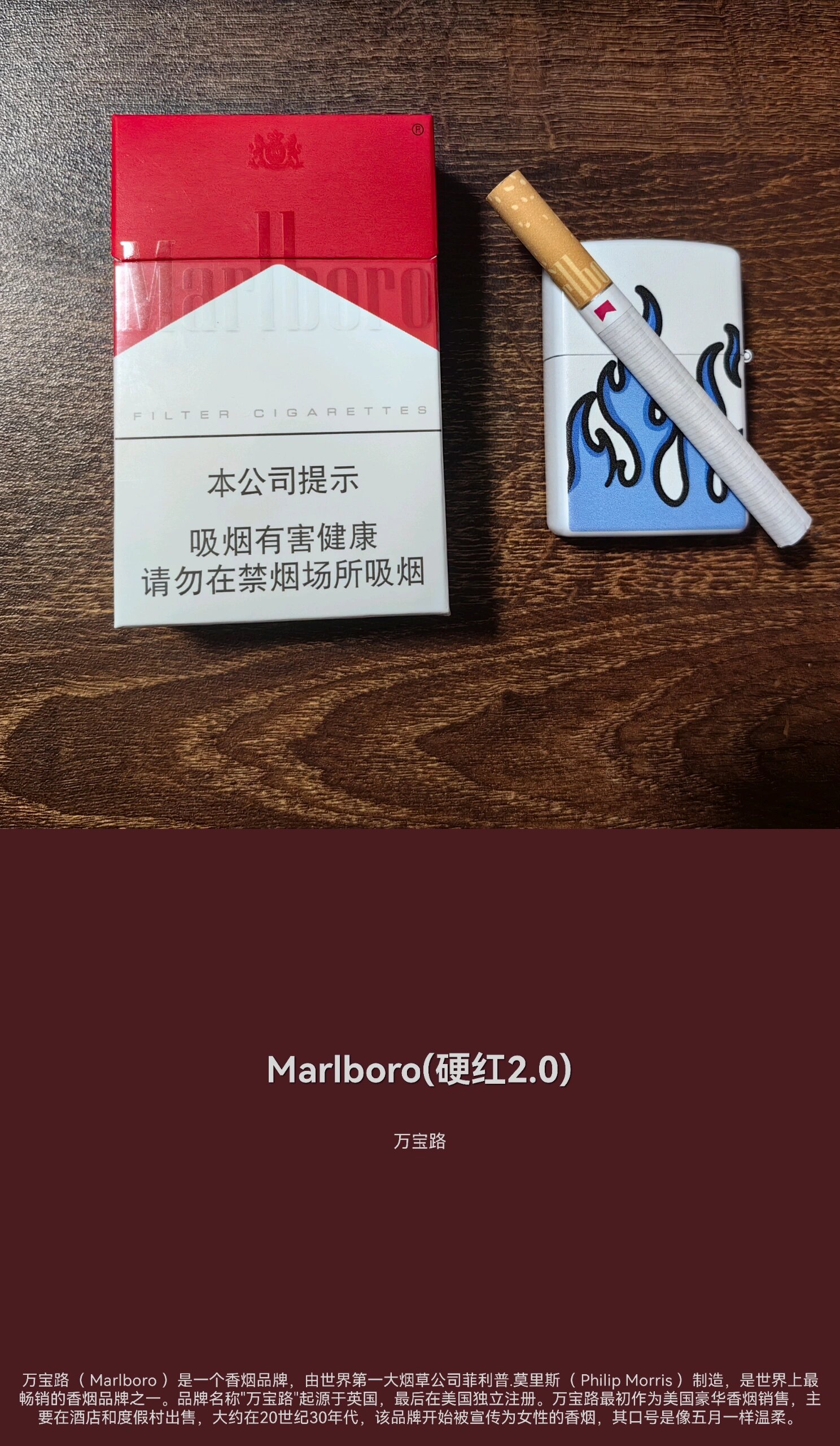 marlboro