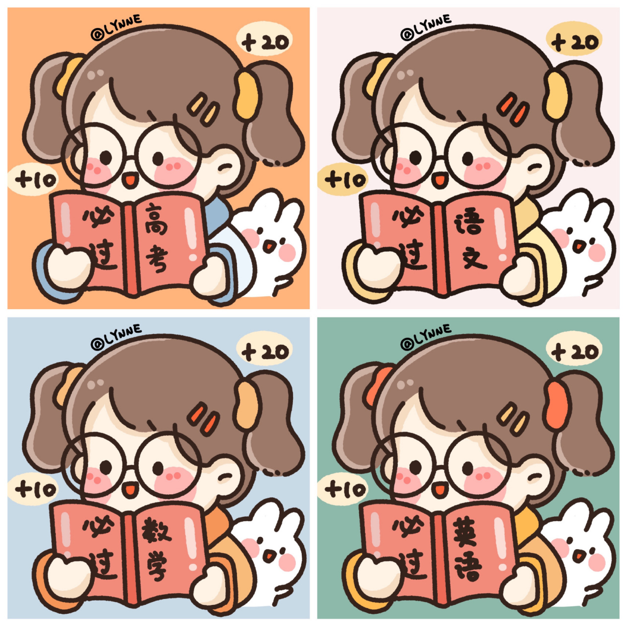 小荔枝原创可爱女生头像|高考加油! 马上就要高考啦! 集美们冲鸭!