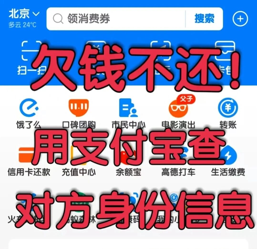 支付宝微宝贝_支付宝官微_怎么关注支付宝官微