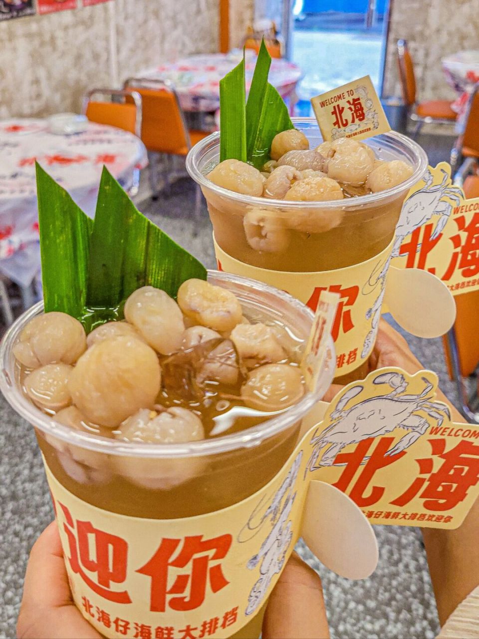 我爱吃海鲜# #旅游# #生蚝# #海鲜# #北海侨港风情街# #北海美食