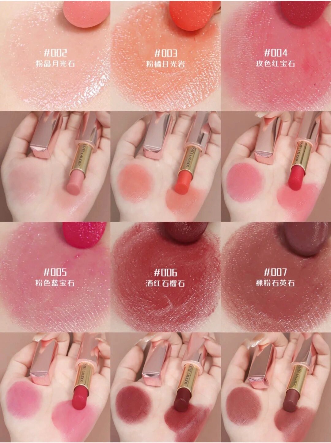96最新到货60156015 雅诗兰黛绝色倾慕璨润护唇膏3