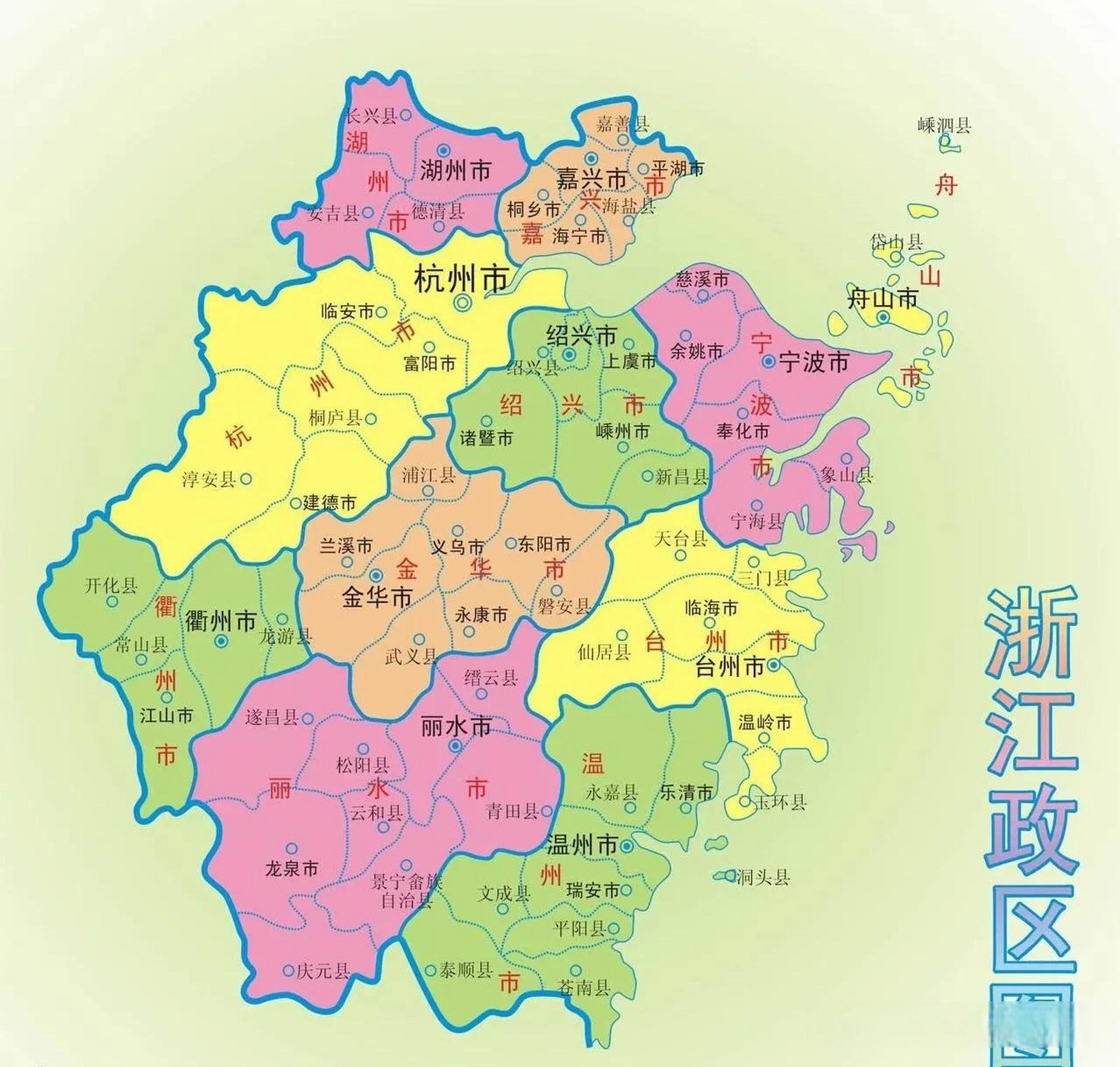 1962年泰顺地图.泰顺在那个年代,在其他县都合并的情况下,被落单了.