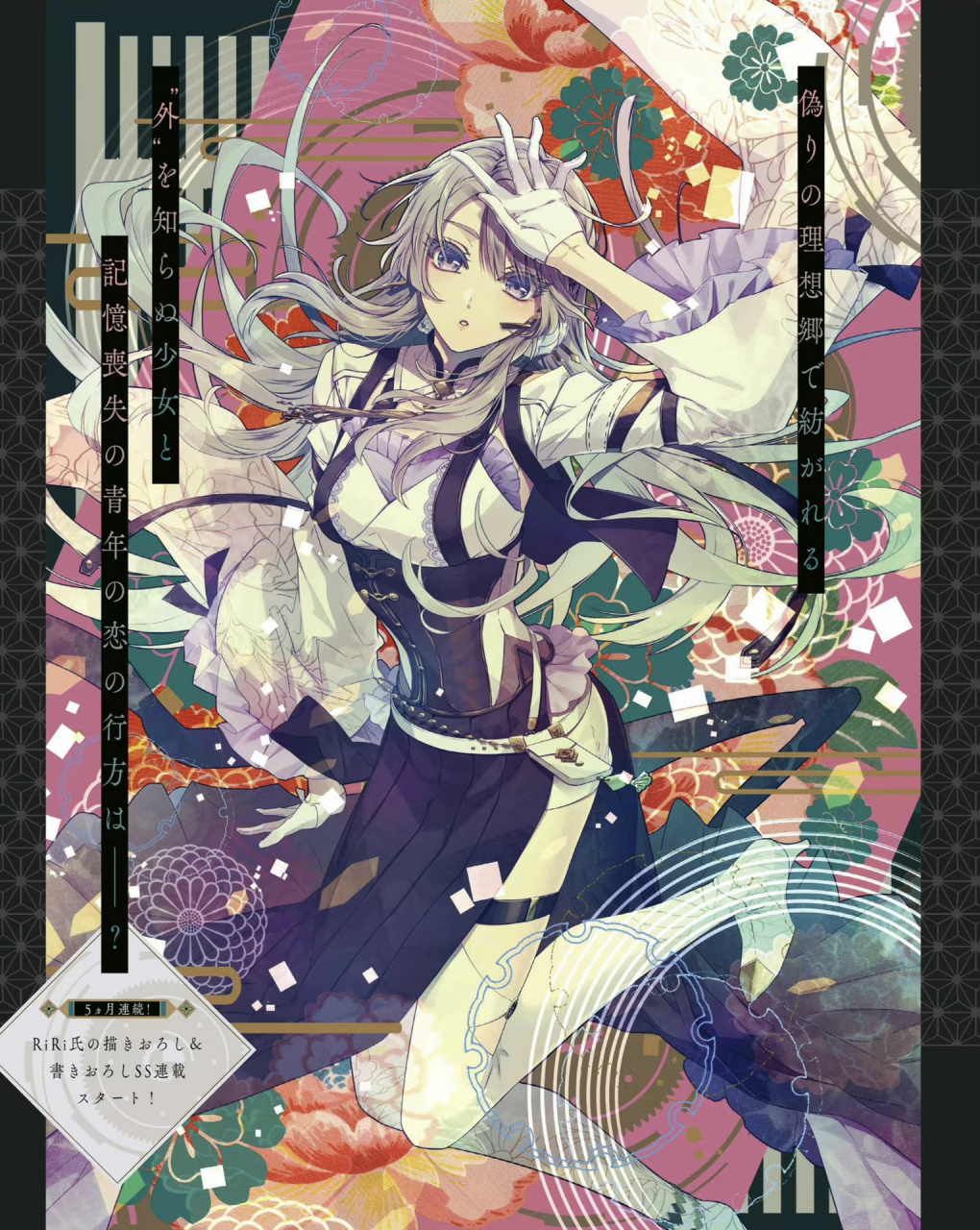 97姐妹们,春季前的福利来啦!马上奔走相告!