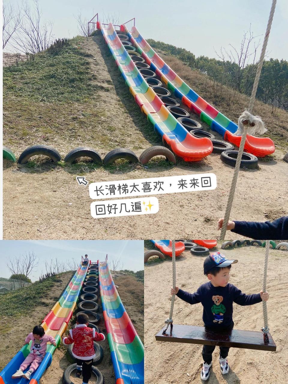 嘉兴遛娃丨新丰清园生态农庄 地址:嘉兴市南湖区新丰镇民丰村(嘉兴
