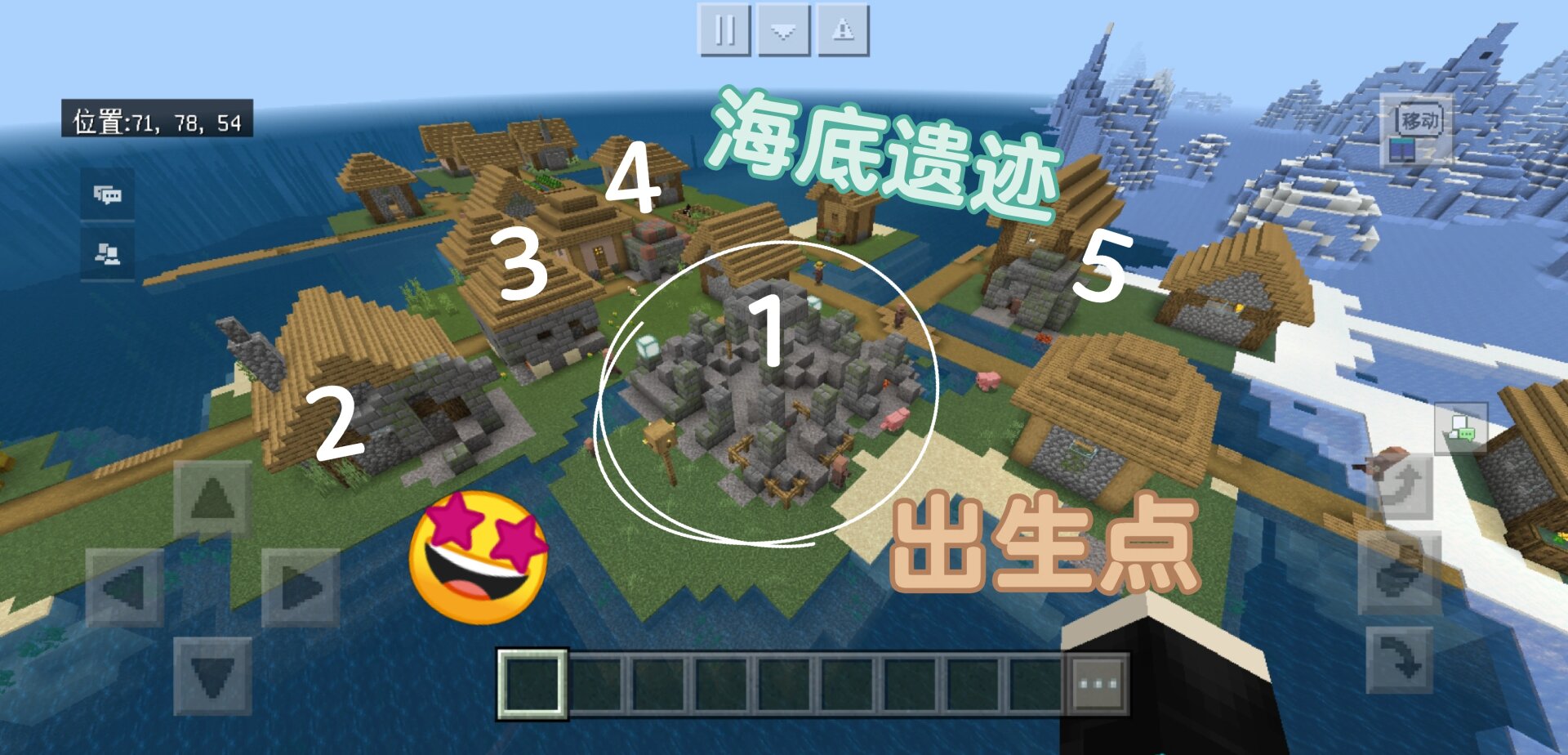 我的世界种子:出生点海岛海底遗迹村