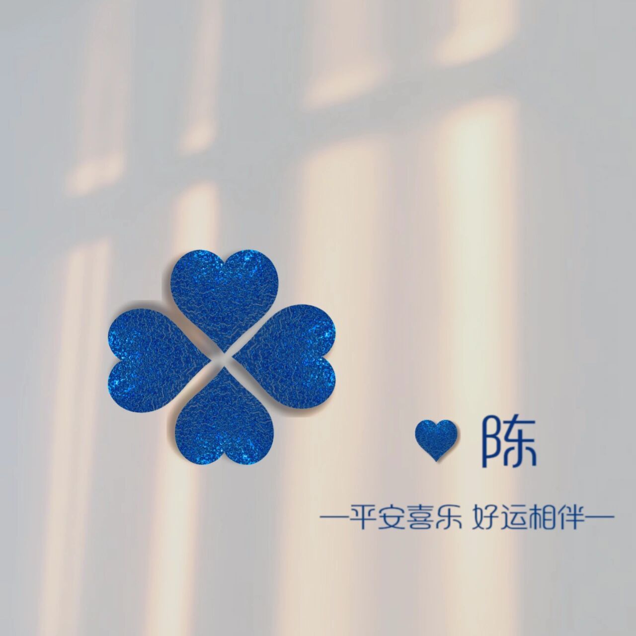 幸运四叶草姓氏背景图