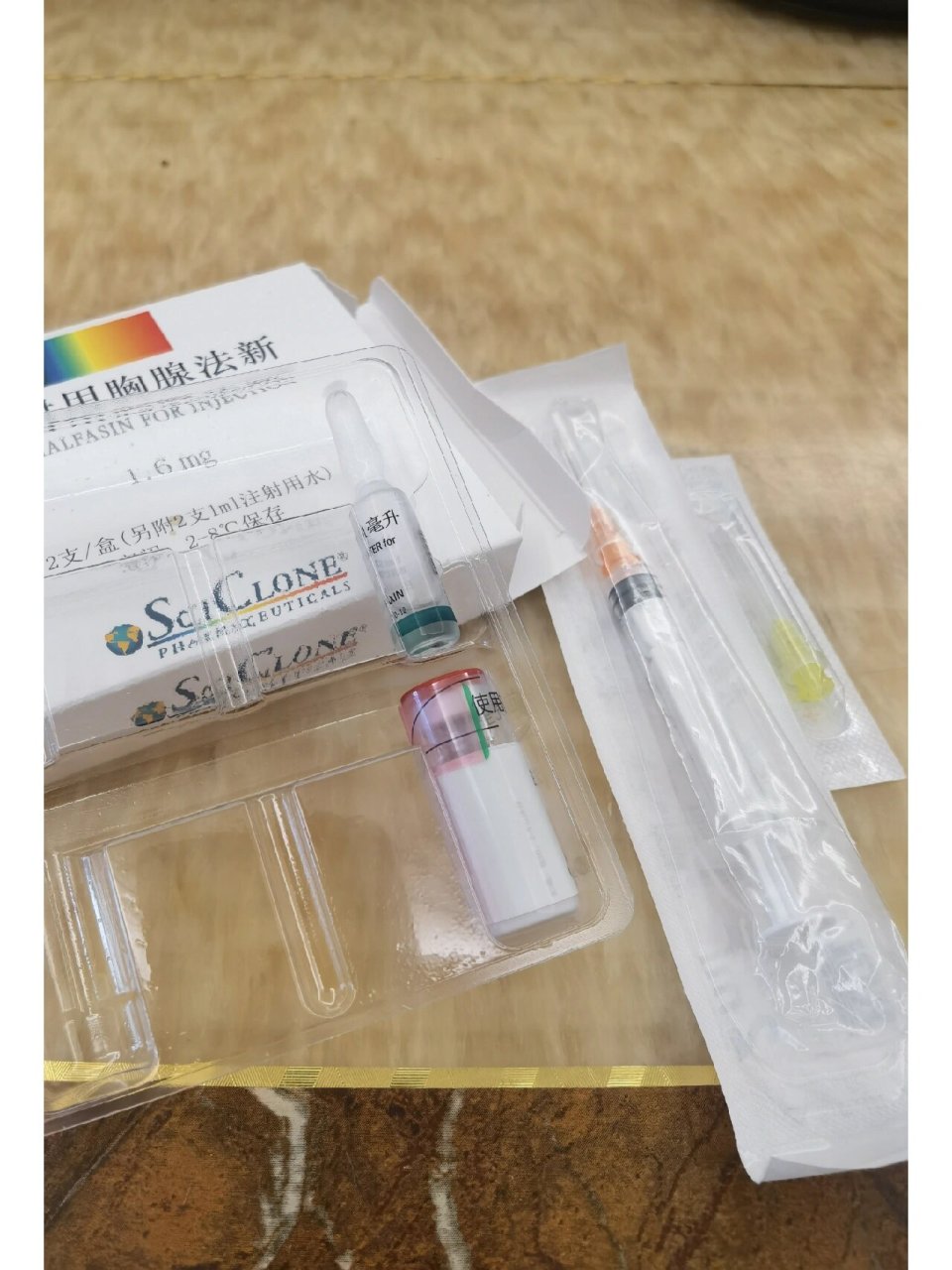 日达仙胸腺法新注射感受 从一开始生病,就有医生跟我建议用胸腺法新