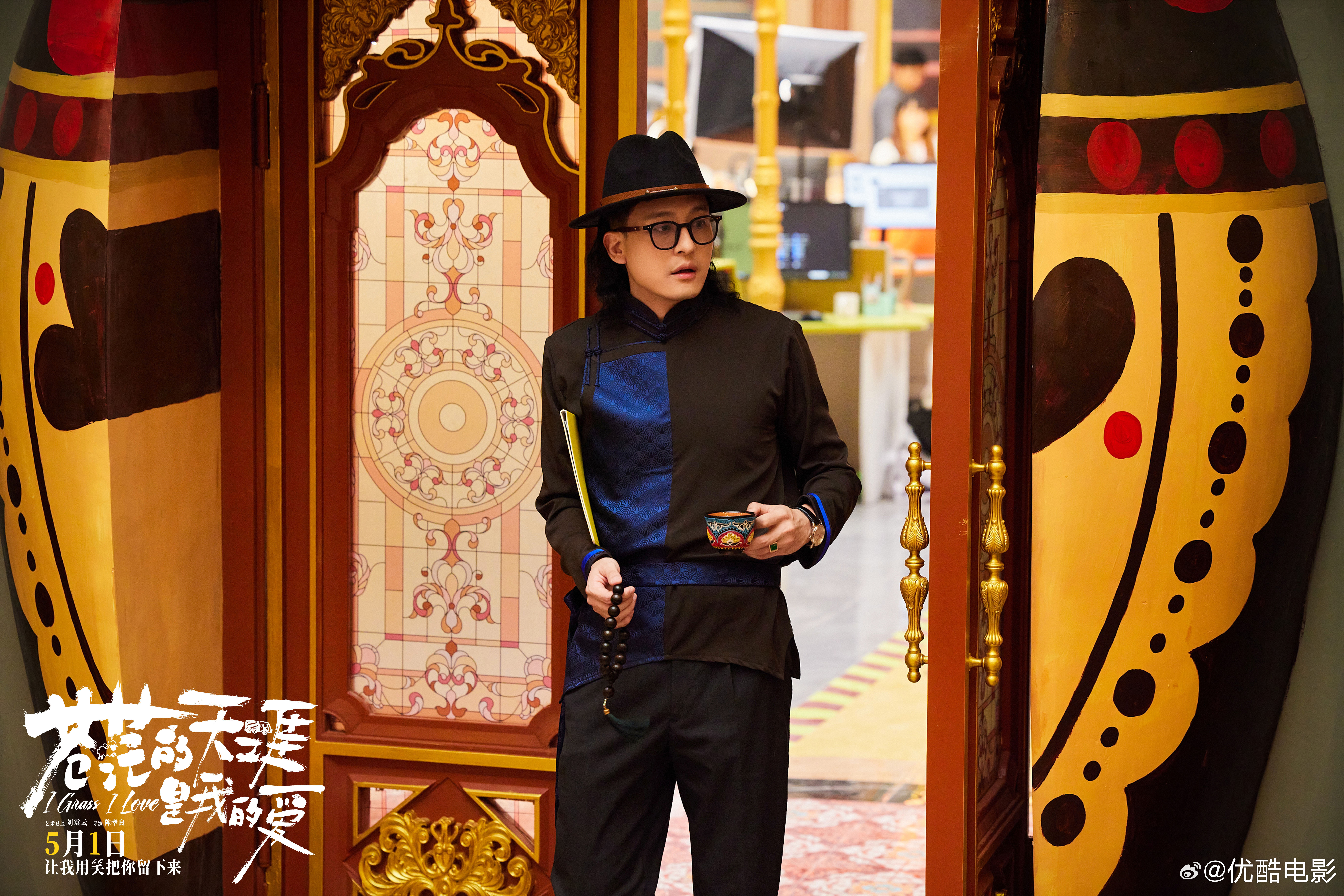 mcn老总乌力吉(孙艺洲 饰),山