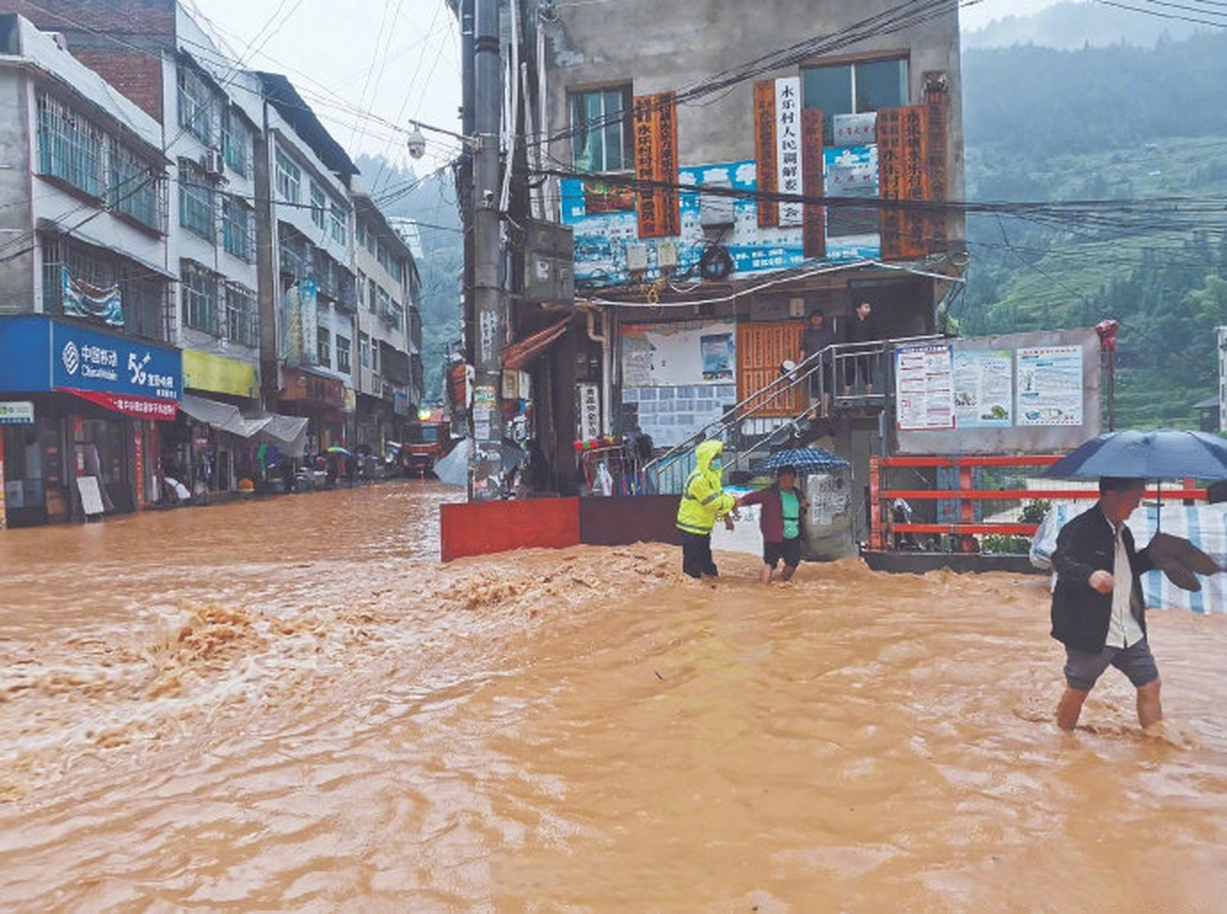 雷山交警涉水保畅】喜迎二十大 忠诚保平安 6月18日凌晨,贵州省雷山县