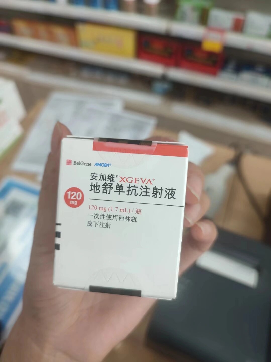 希望地舒单抗能缓解疼痛