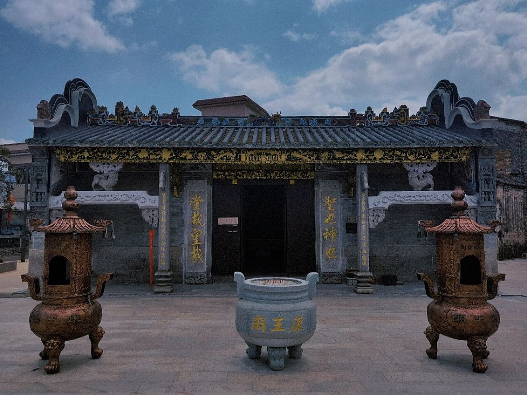 蔡李佛拳法发源地(新会崖门镇的京梅村) 简介:京梅村位于新会区崖门镇