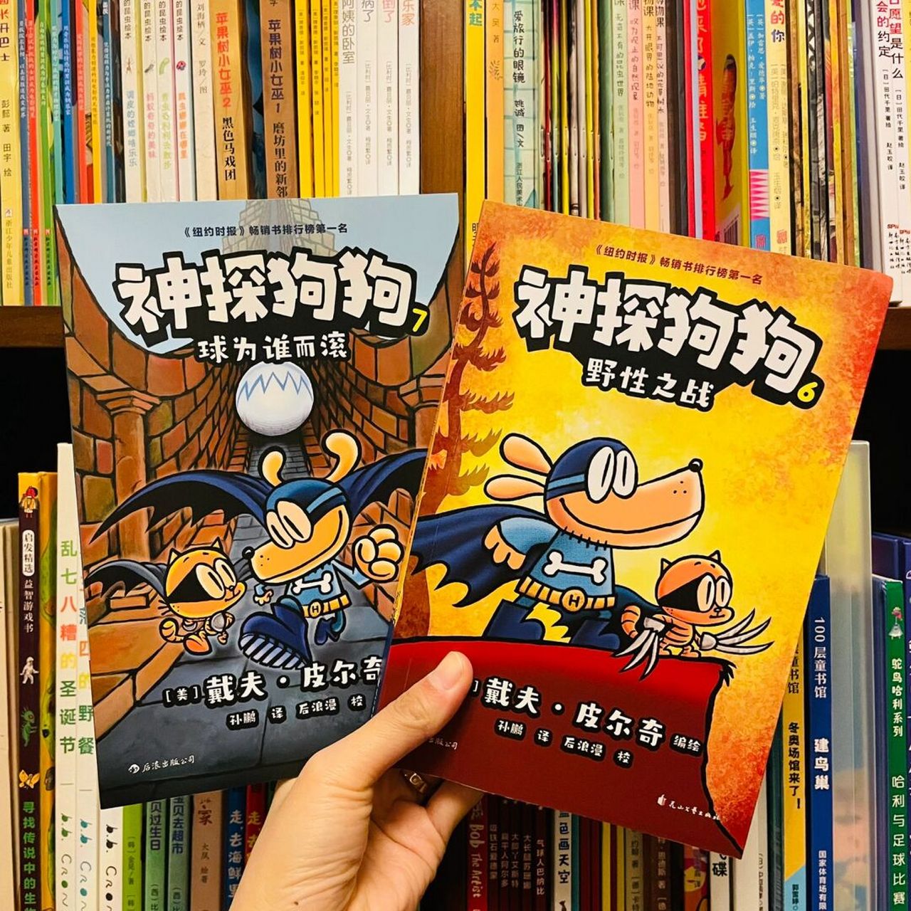 《神探狗狗》 78适合年龄:577 7815内容分享:《神探狗狗6