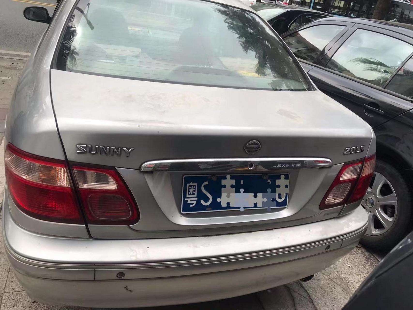 2003日产阳光自动2.0排量经典情怀老车