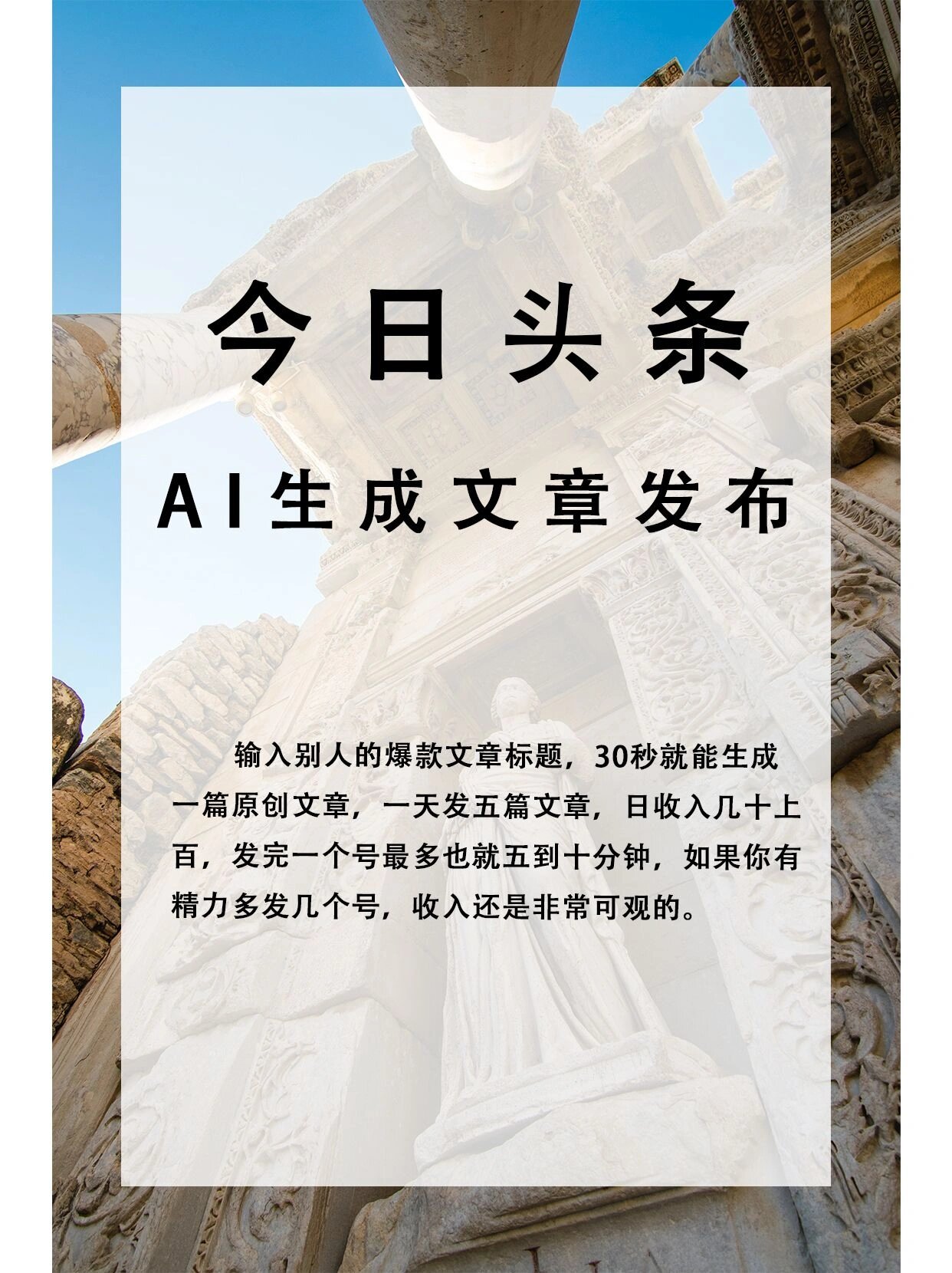 头条文章广告怎么关闭(头条文章广告怎么关闭掉)