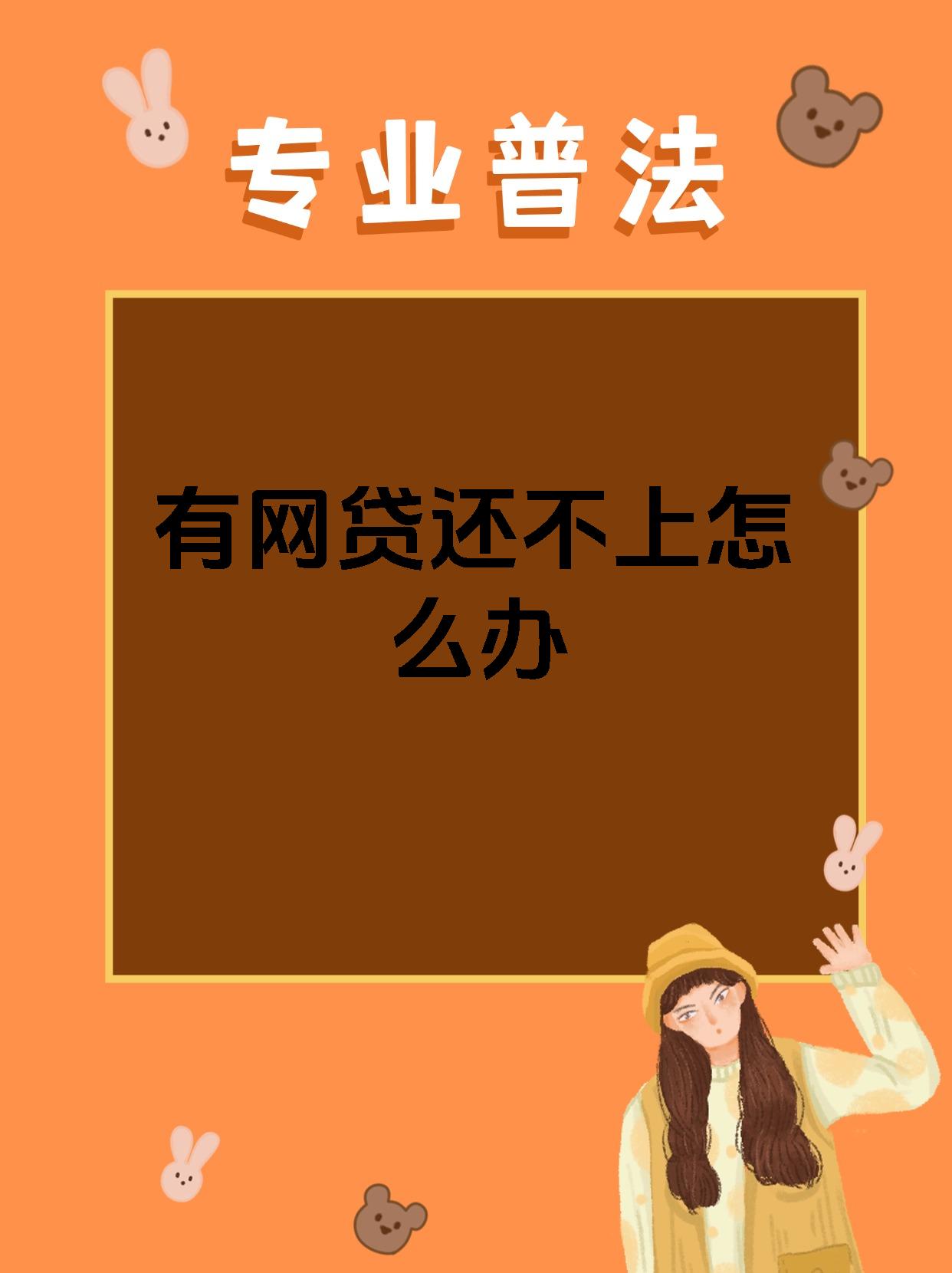 网贷平台安全吗(网贷安全平台有哪些)