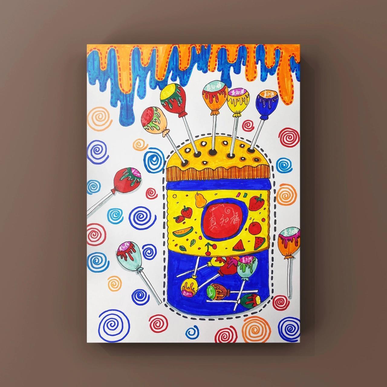 一年级美术创意儿童画分享丨美味的真知棒 经典童年零食97