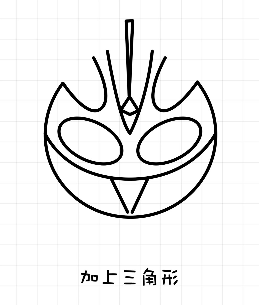 简笔画蛋仔派对 超酷的蛋仔派对简笔画,奥特曼#画个简笔画# #蛋04仔