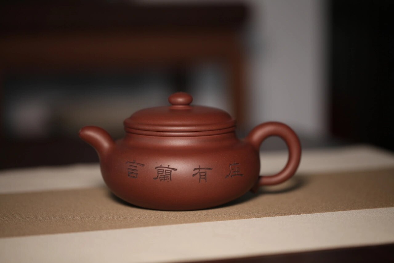 座有兰言(顾景舟)
