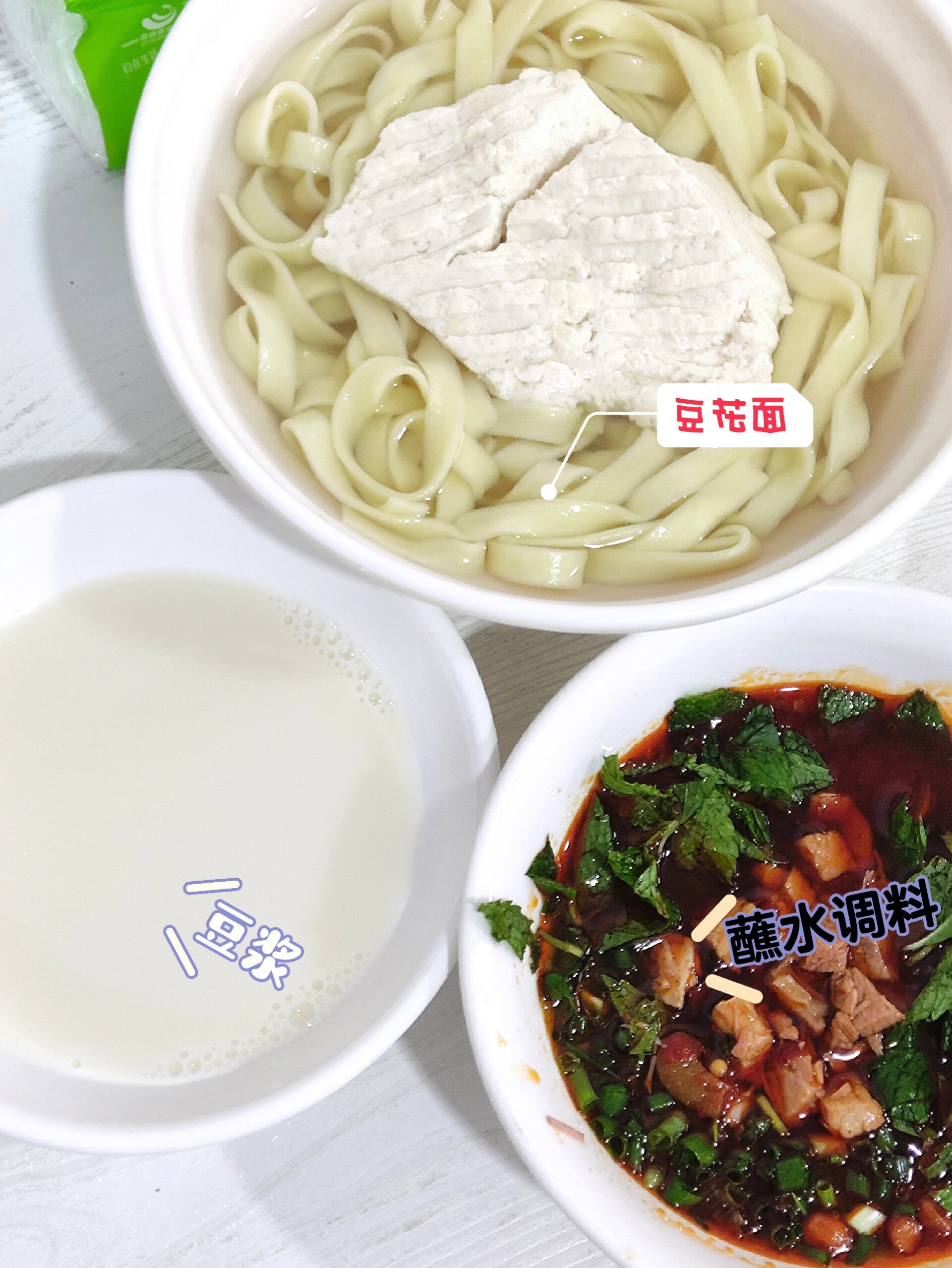 遵义|红城豆花面