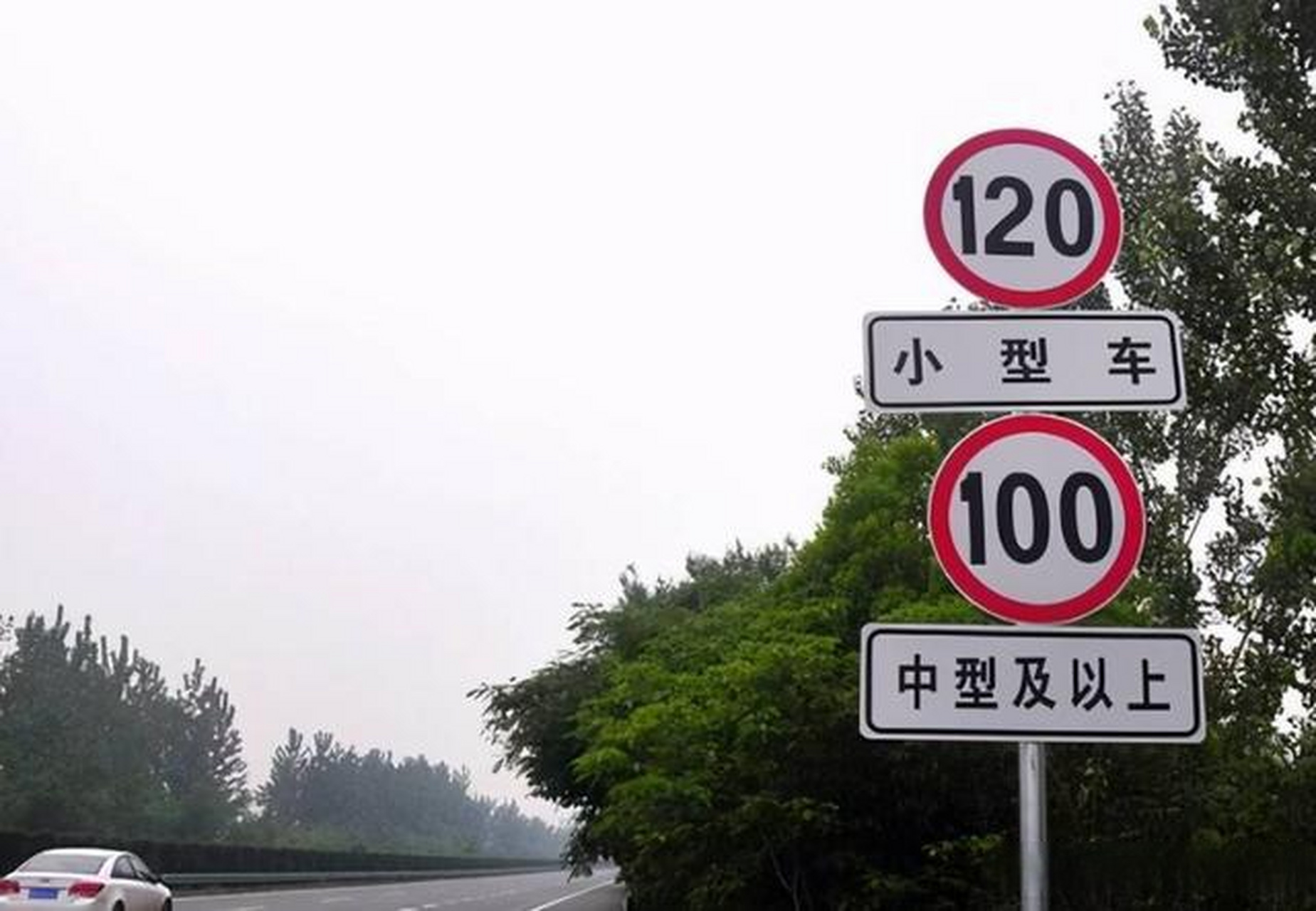 2023年国庆马上来临,高速限速120是超过120就处罚还是超过132才会处罚
