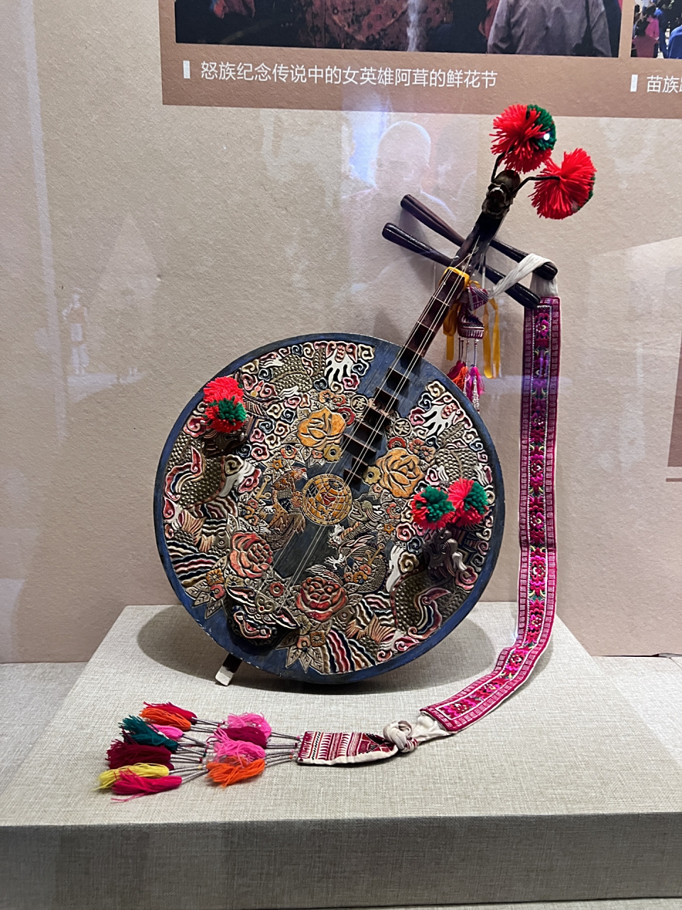 云南省博物馆里的彝族月琴 云南是一个地大物博,拥有本和特色少数民族