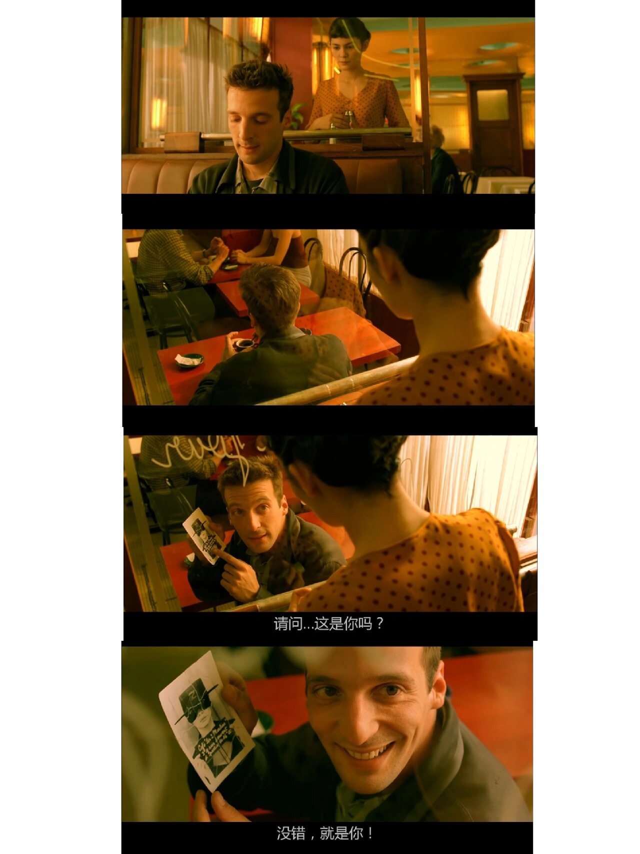 92片名:《天使爱美丽》 92豆瓣评分:8.