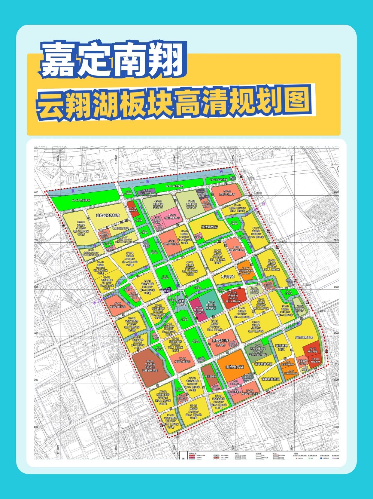 嘉定南翔,下一重点规划区域