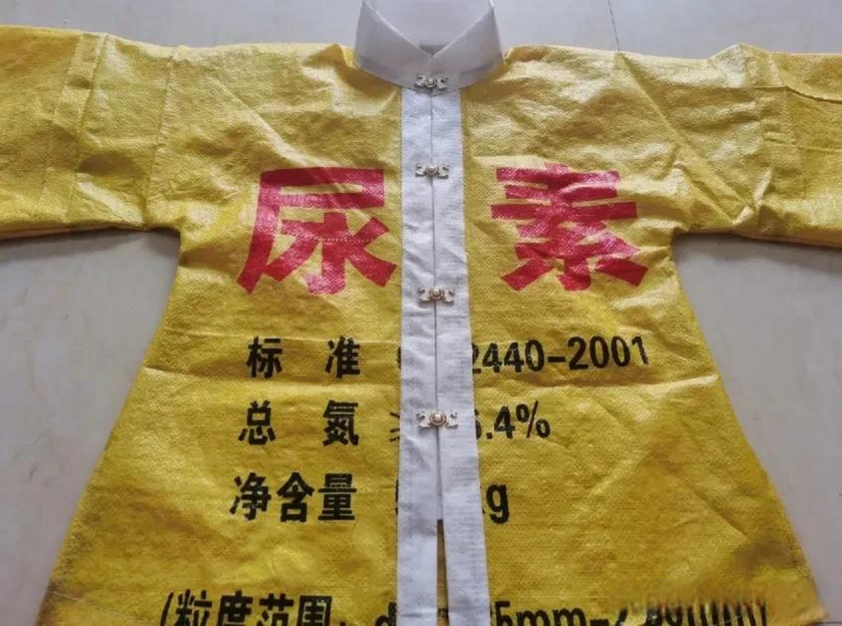江西爱好者用尿素袋做的汉服,请问这是哪个朝代的风格?