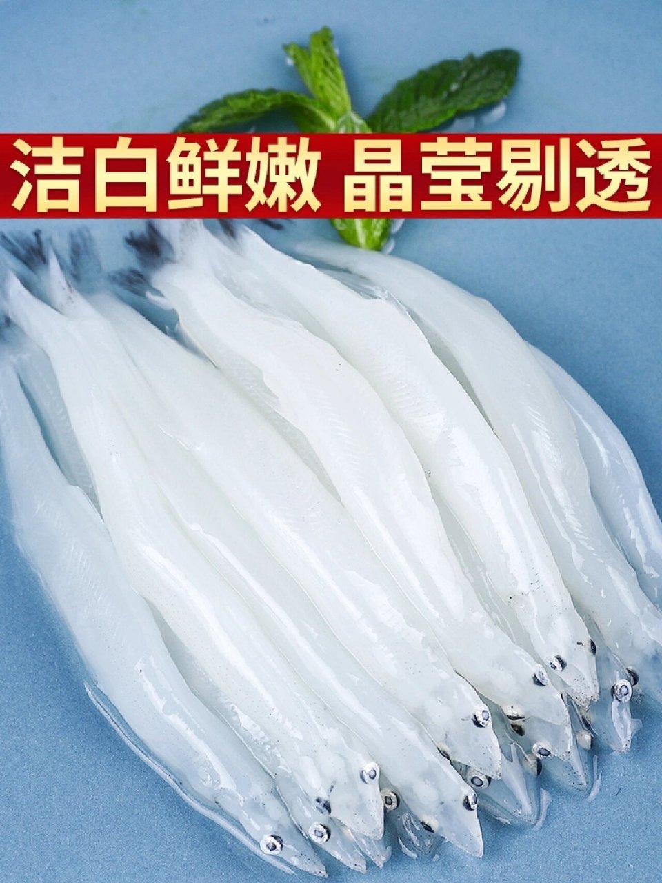 生鲜 -银鱼 淡水野生银鱼 宝宝辅食 生鲜  银鱼95 淡水新鲜冷冻小