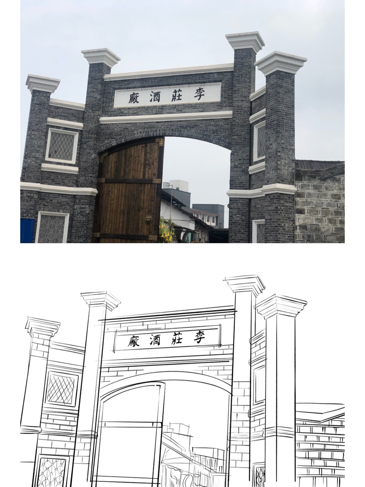 古镇风景速写照片写生