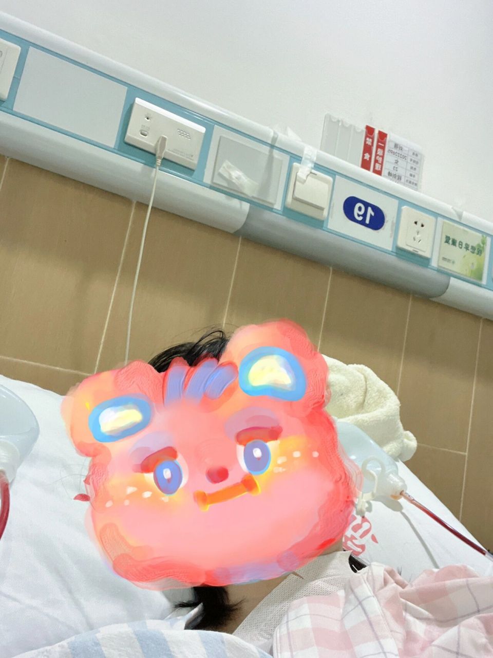 23岁甲癌伴淋巴转移手术 我是在无锡江原医院(甲状腺专科医院)找程