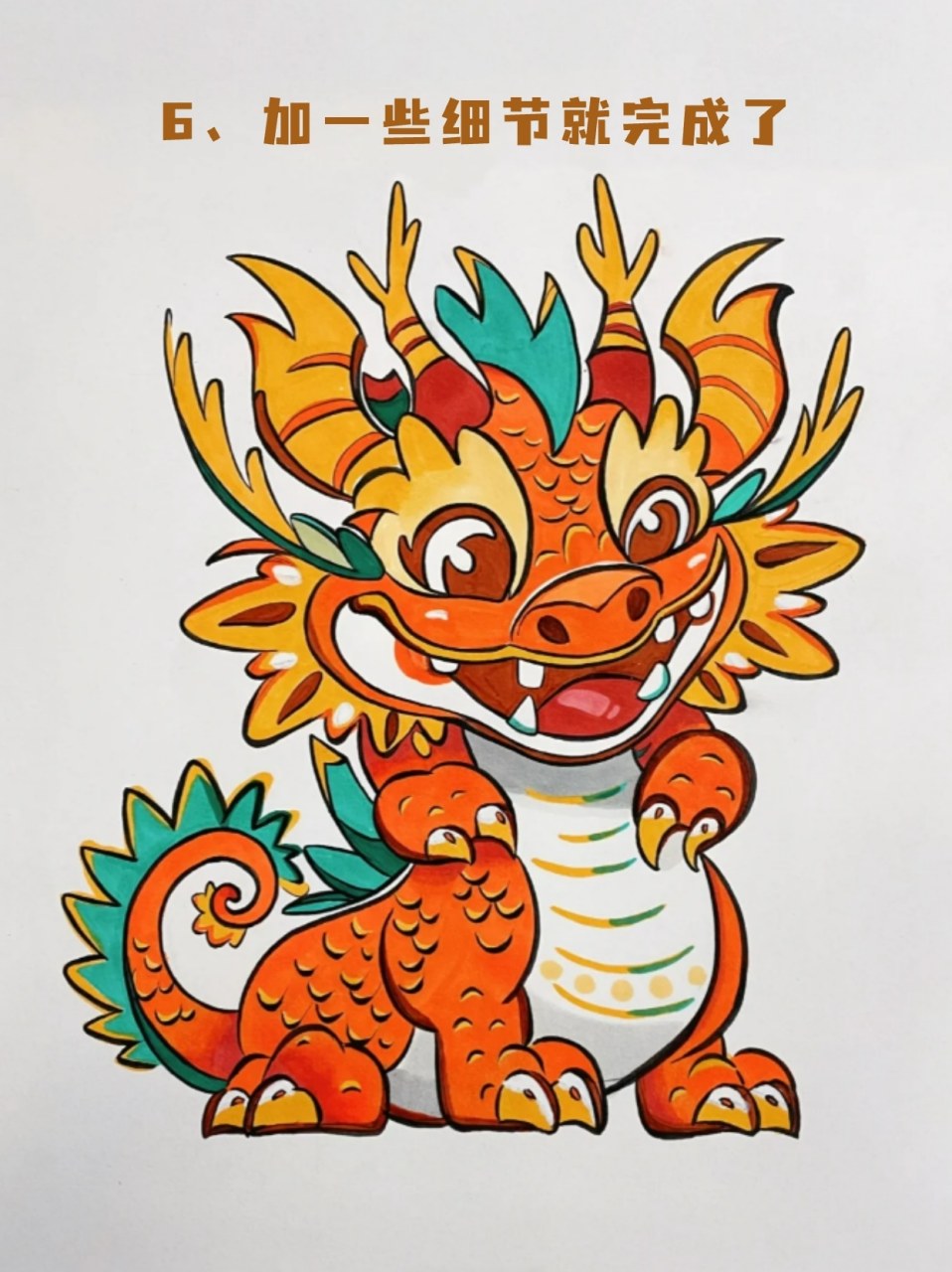 龙年吉祥物怎么画 🔥古代传说中说龙可以飞翔,而且非常善于变化