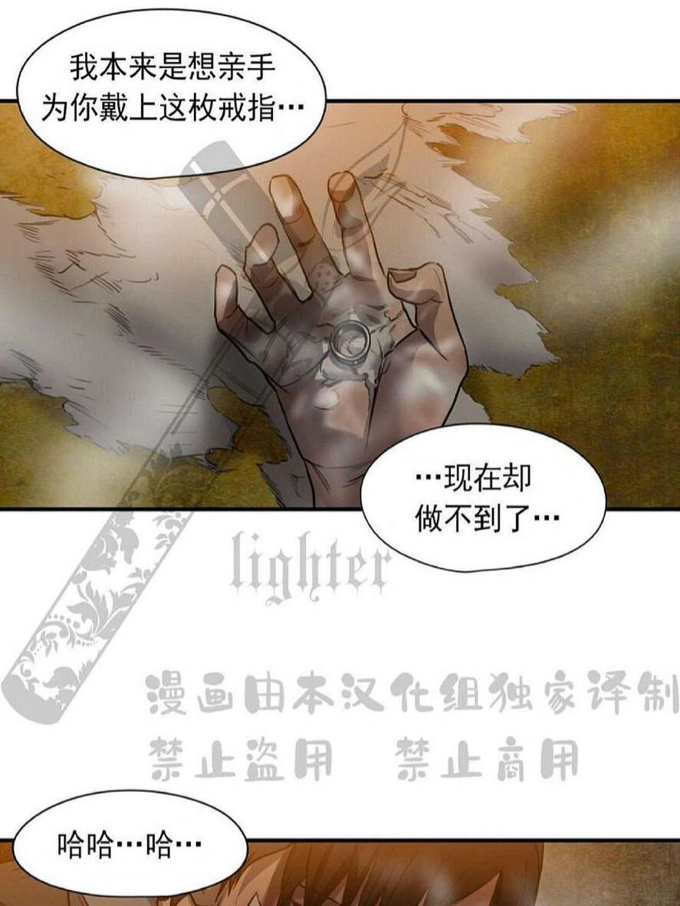 杀戮跟踪这是结局? 就没了?真的都死了?