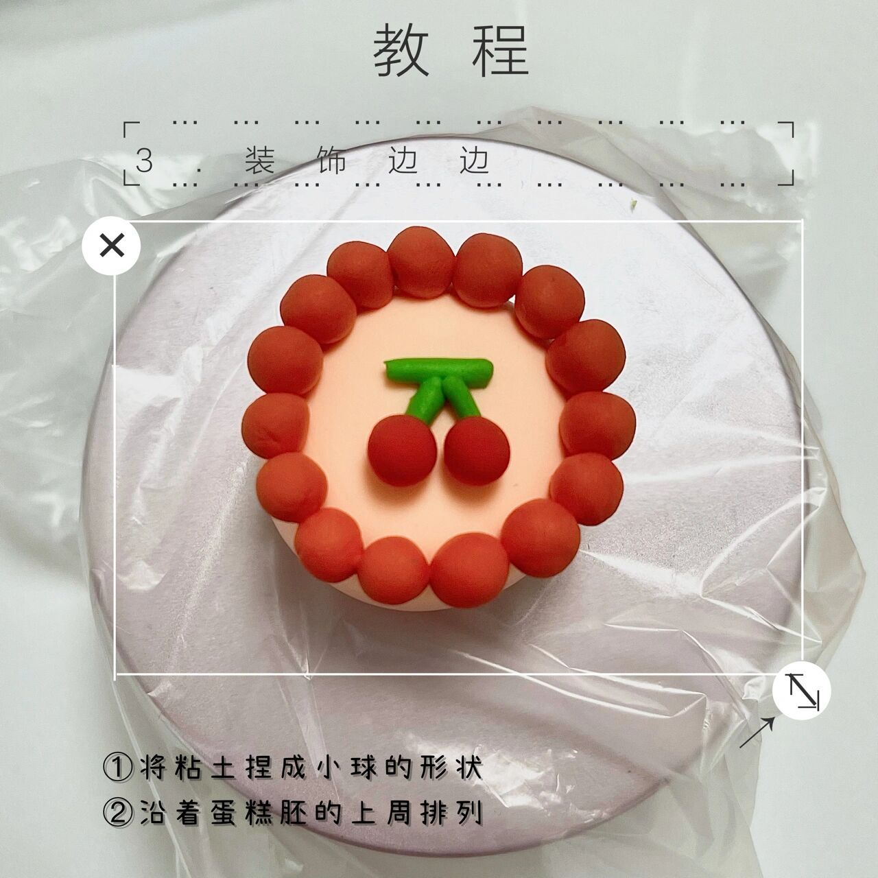 下午茶蛋糕90|超轻粘土蛋糕|附06615翻车教程 61蛋糕胚制作