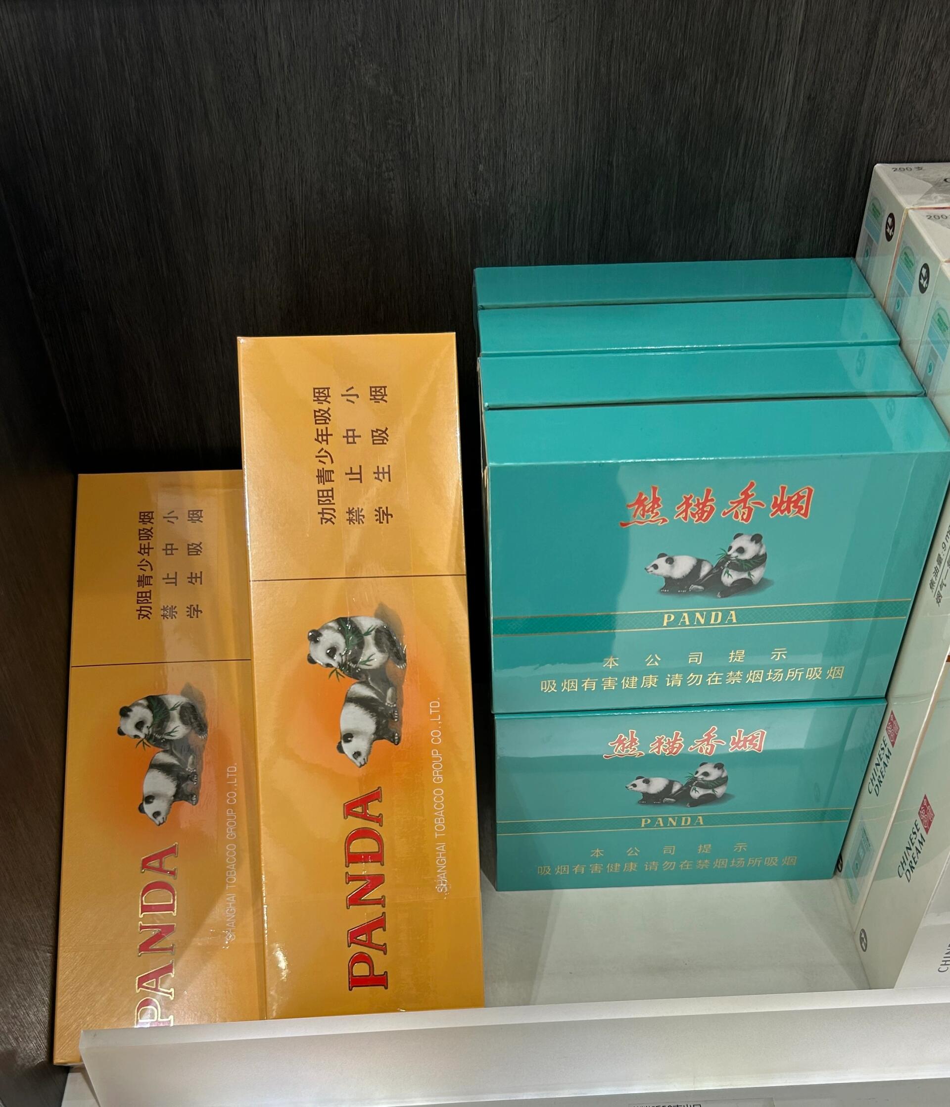 香烟免税店图片