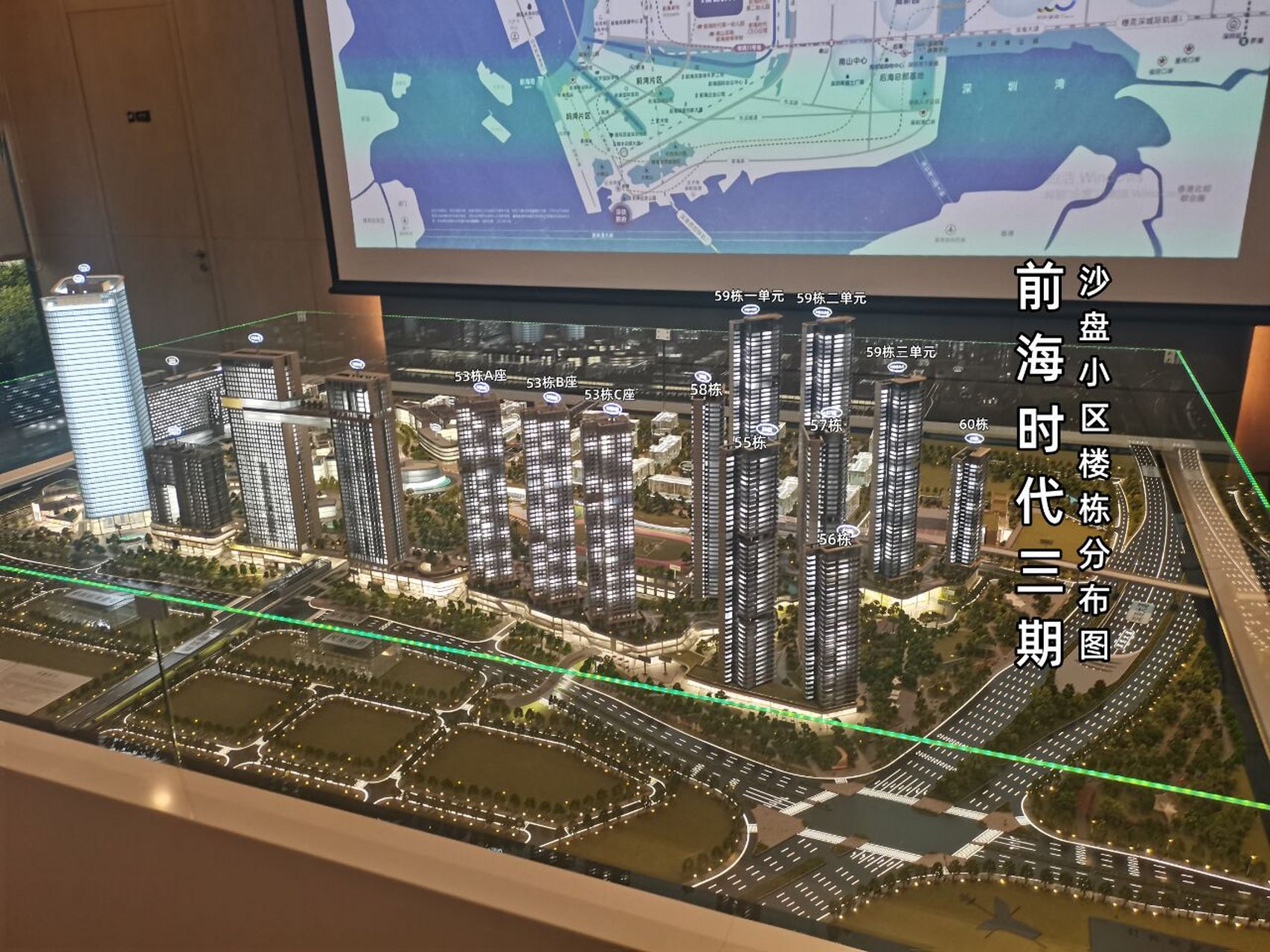「前海时代三期」小区楼栋分布 「前海时代三期」住宅,其中53栋a座,53