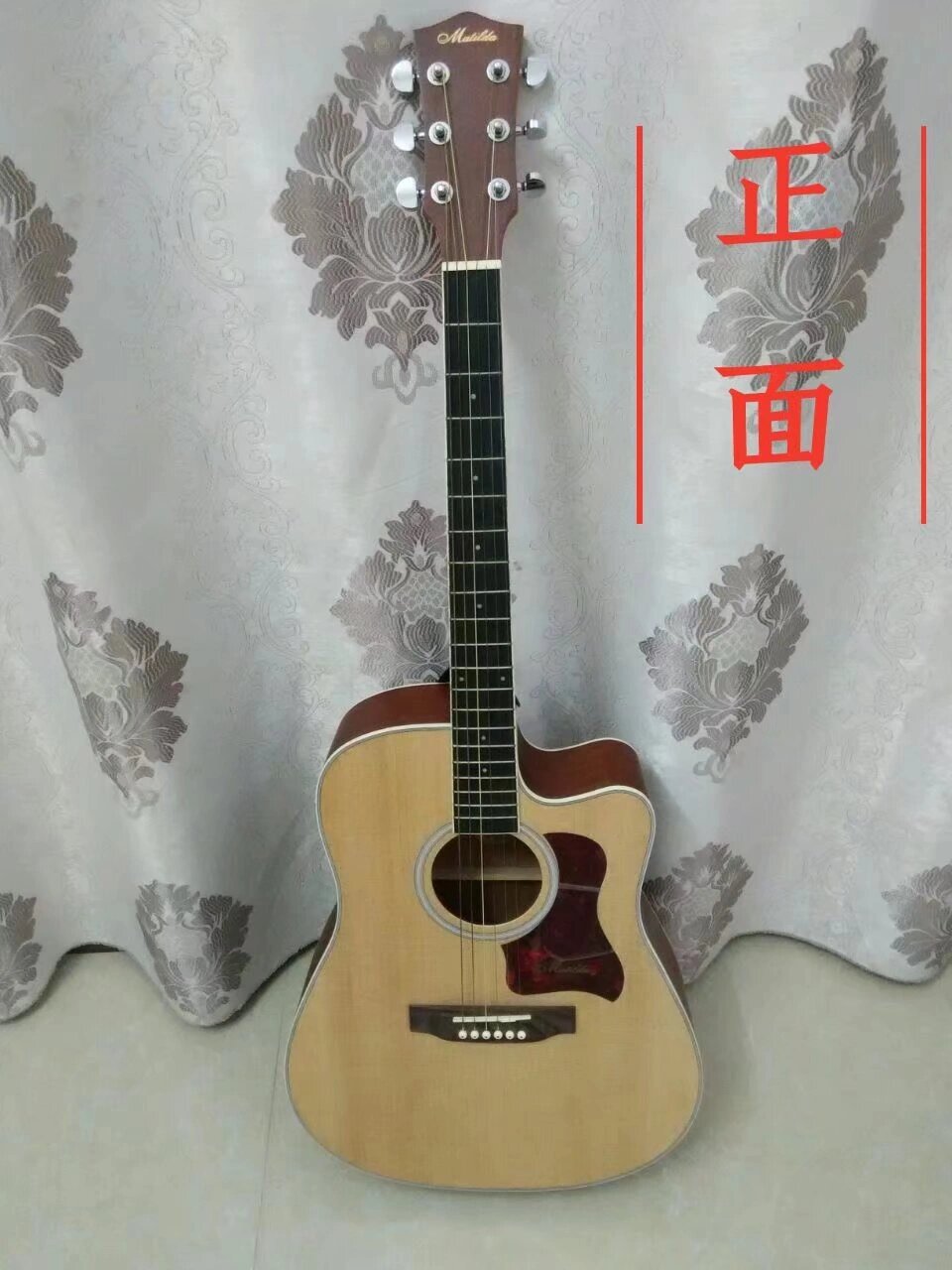 出一把matilda吉他/玛蒂尔达吉他/41寸吉他 别人送的,也不知道值多少