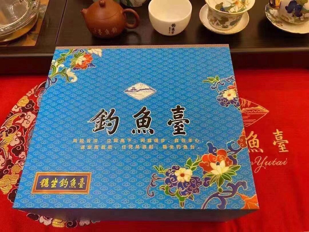 钓鱼台 中支 细支 礼盒装