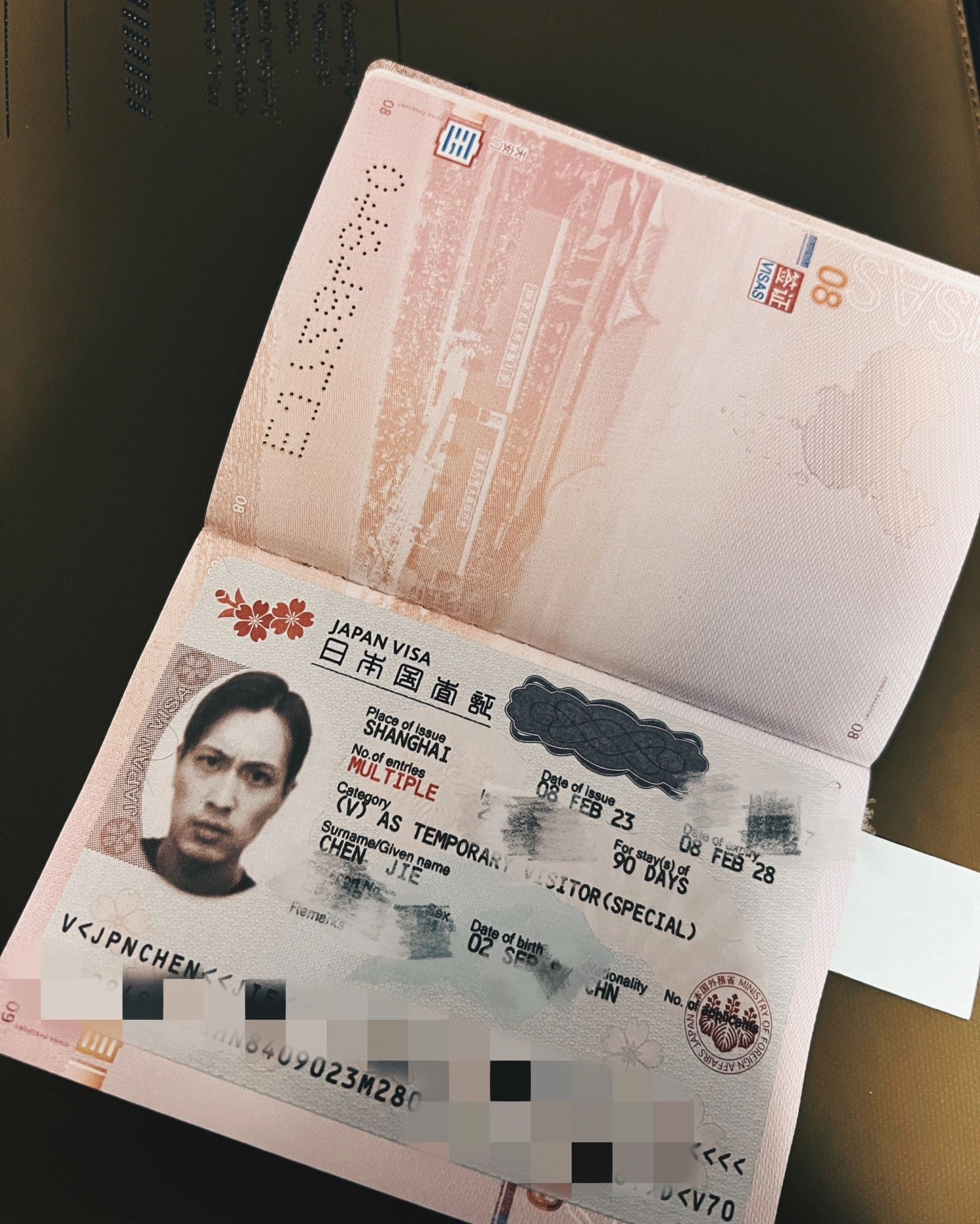 日本五年多次签证材料(上海) 1.护照(原件,在有效期内) 2.