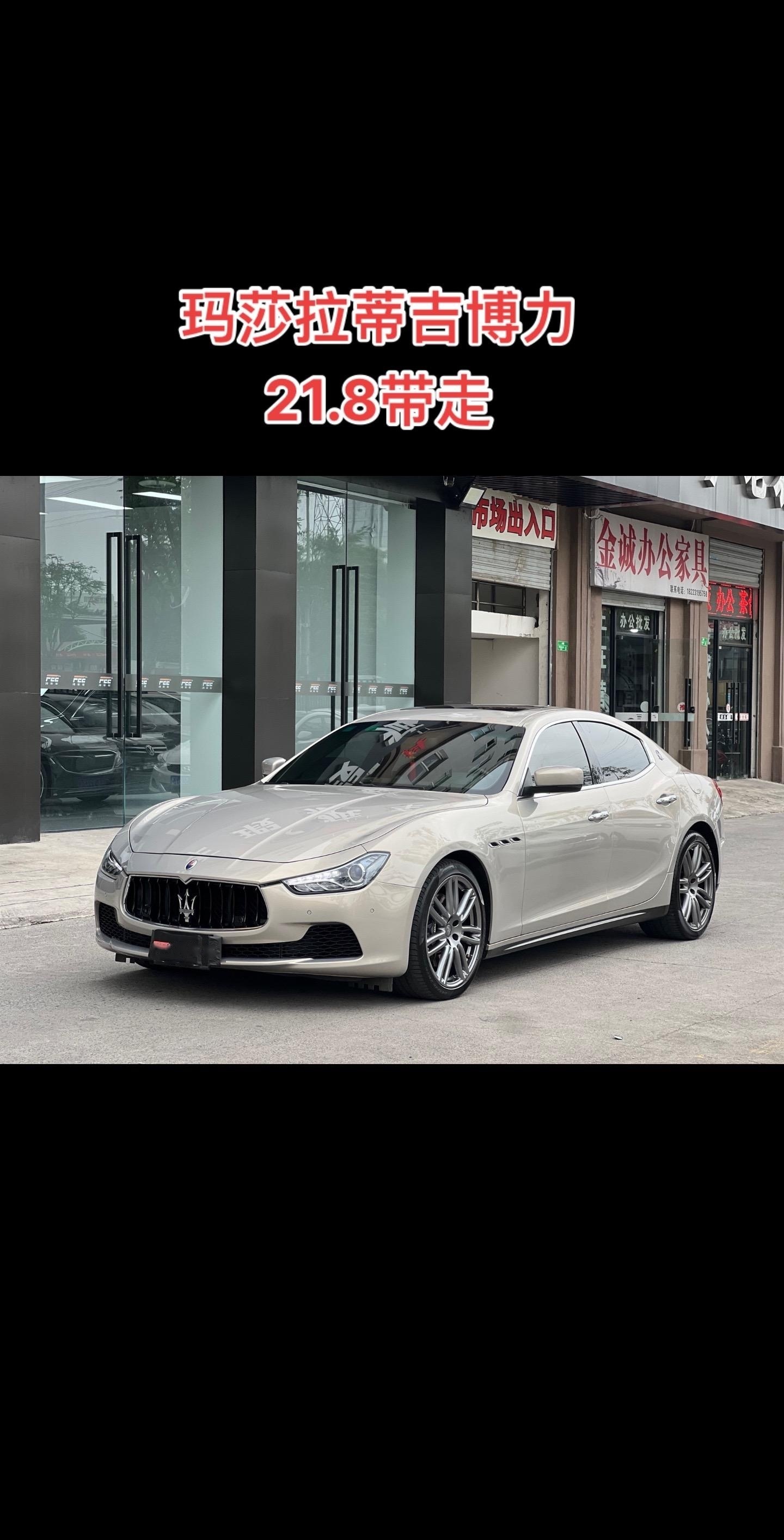 玛莎拉蒂吉博力 16年玛莎拉蒂 ghibli 3.