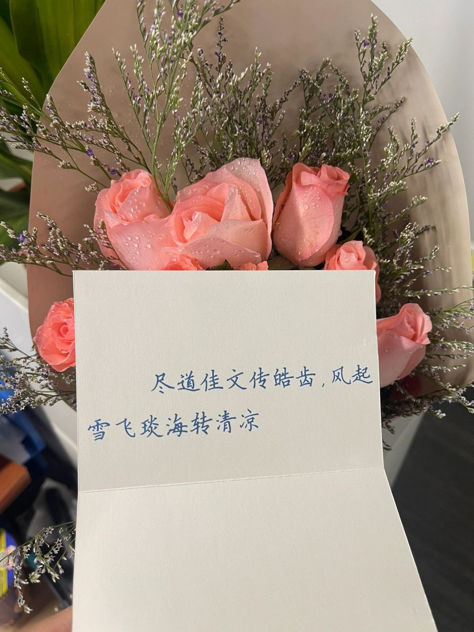 小浪漫①男朋友给我送花时卡片上都写了什么 马上我要过生日啦 这周六