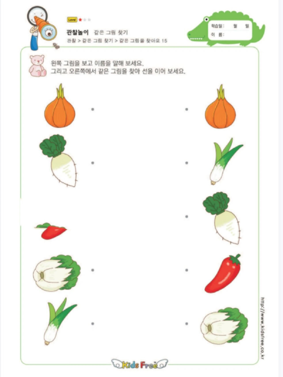 益智游戏# #幼儿园# #专注力# #找相同# #幼儿园益智区