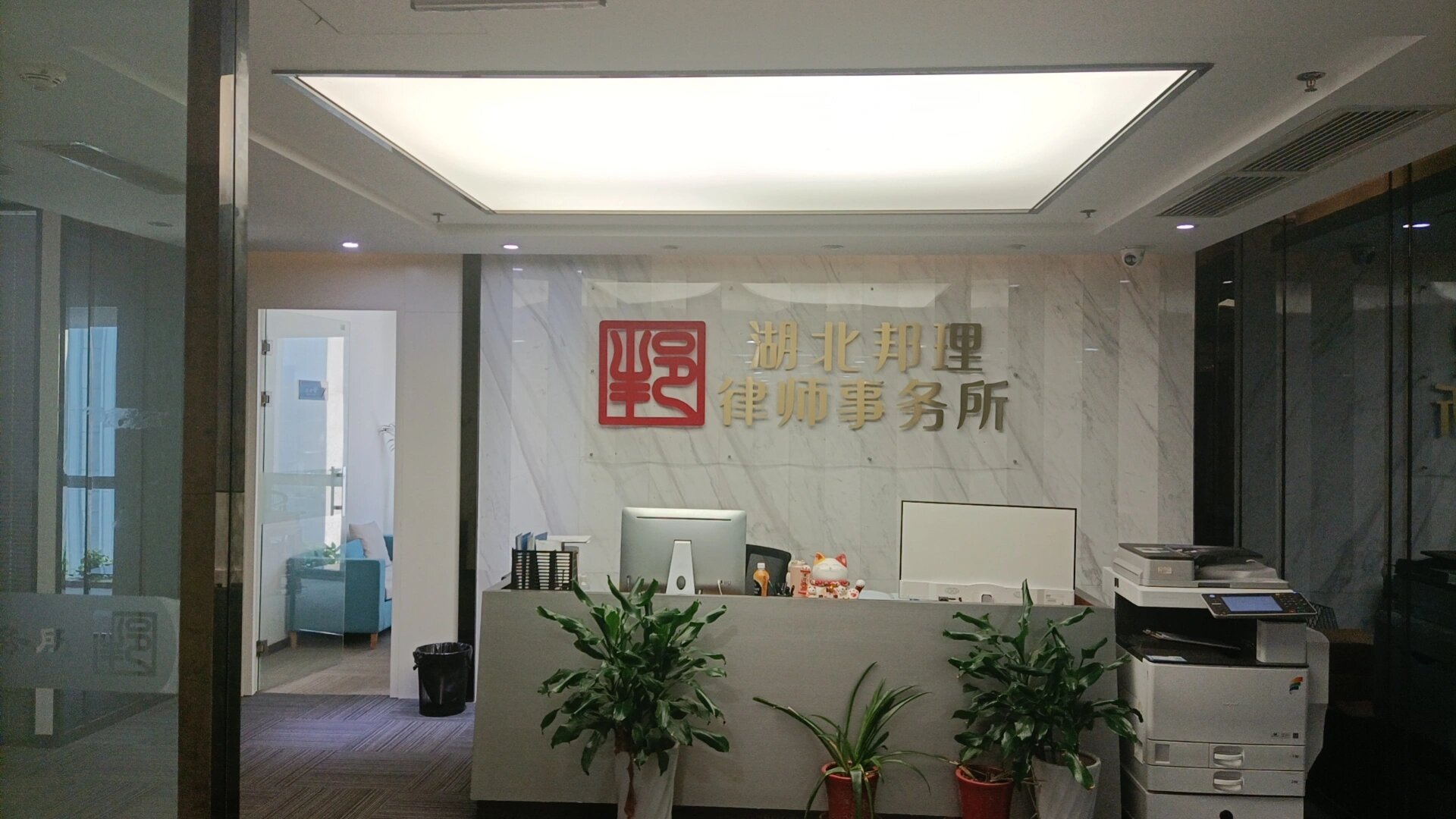 MK体育- MK体育官方网站- MK体育APP下载- 世界杯官方指定平台矿业权律师服务常见问题与合规指南