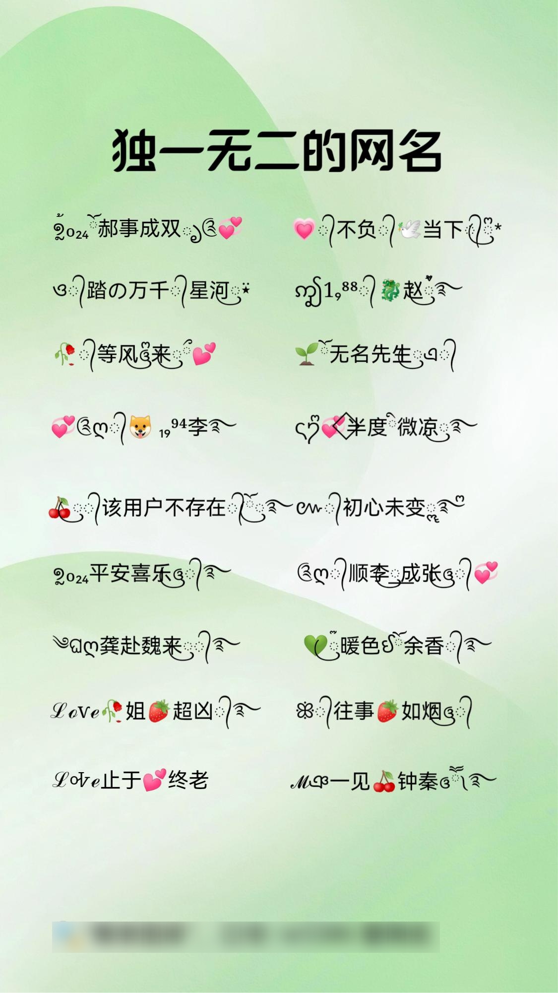 初心网名好不好听(有关初心的网名带符号)