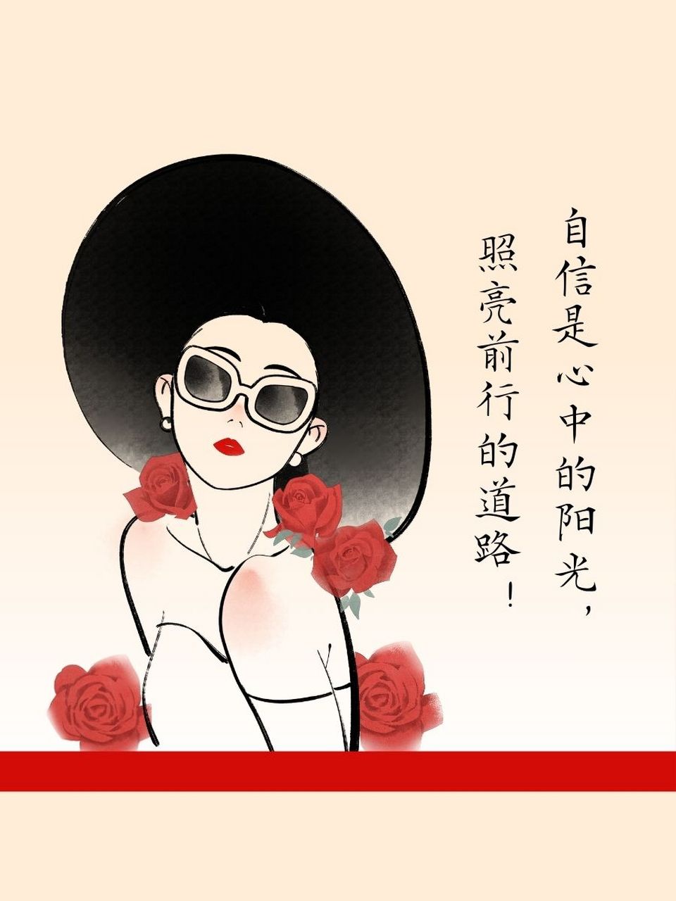 🚀自信是成功的助推器,助