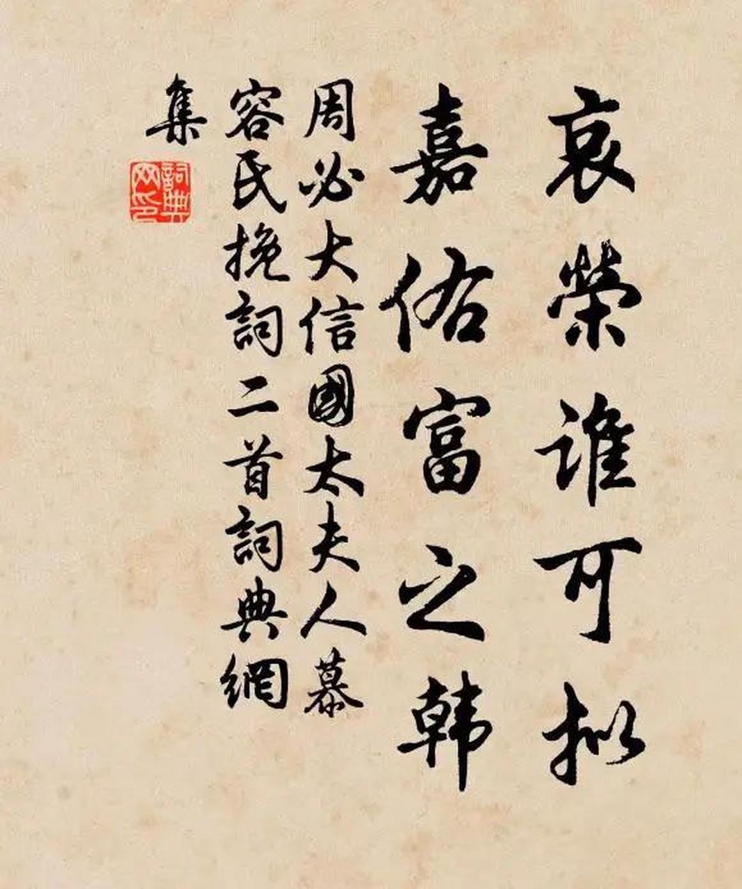 南宋周必大,字子充,吉州庐陵人,今天江西吉安永和镇周家村.