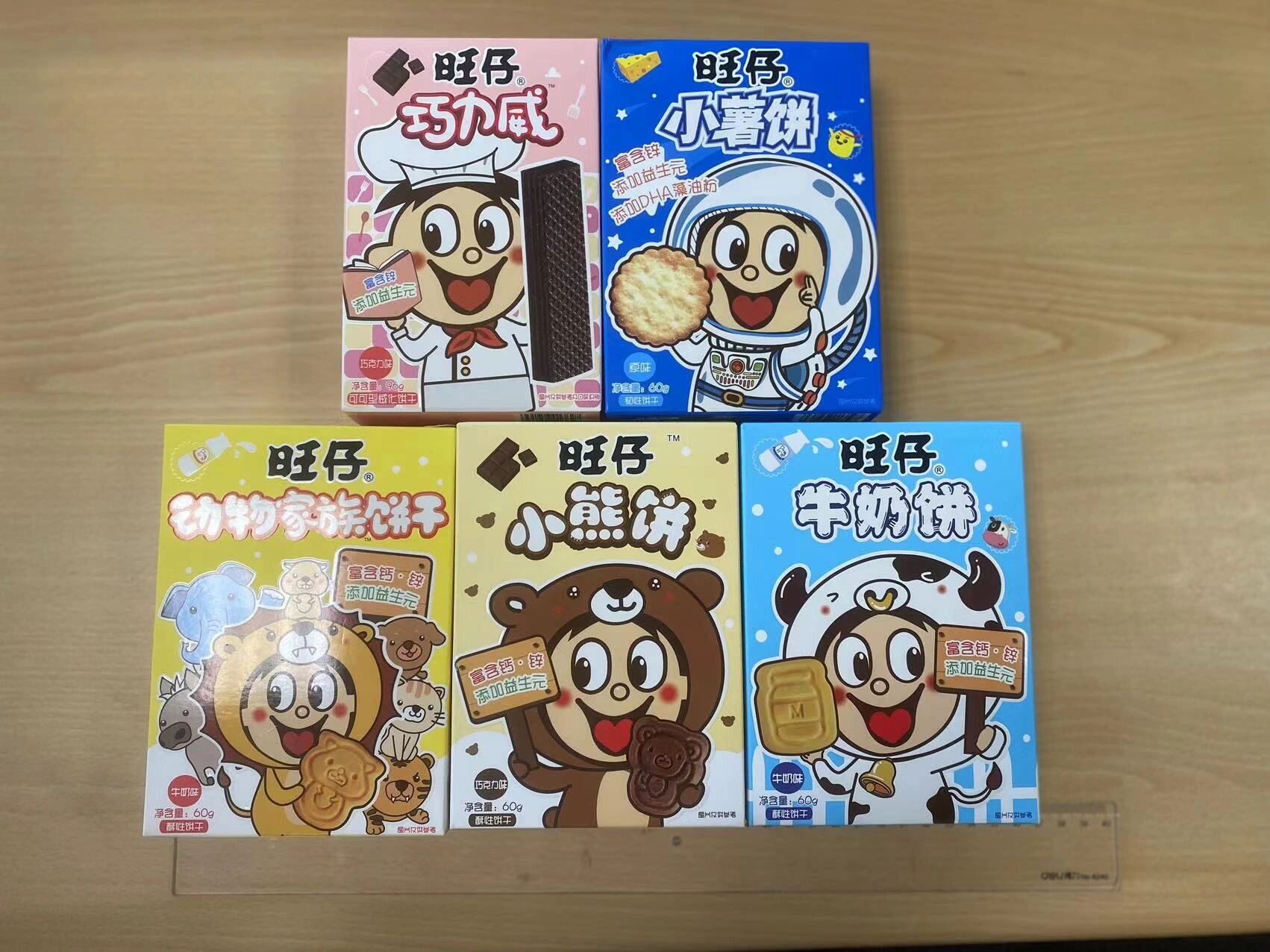 旺旺品牌,休闲零食 旺旺旗下贝比玛玛婴辅专业零食,针对6个月以上宝宝