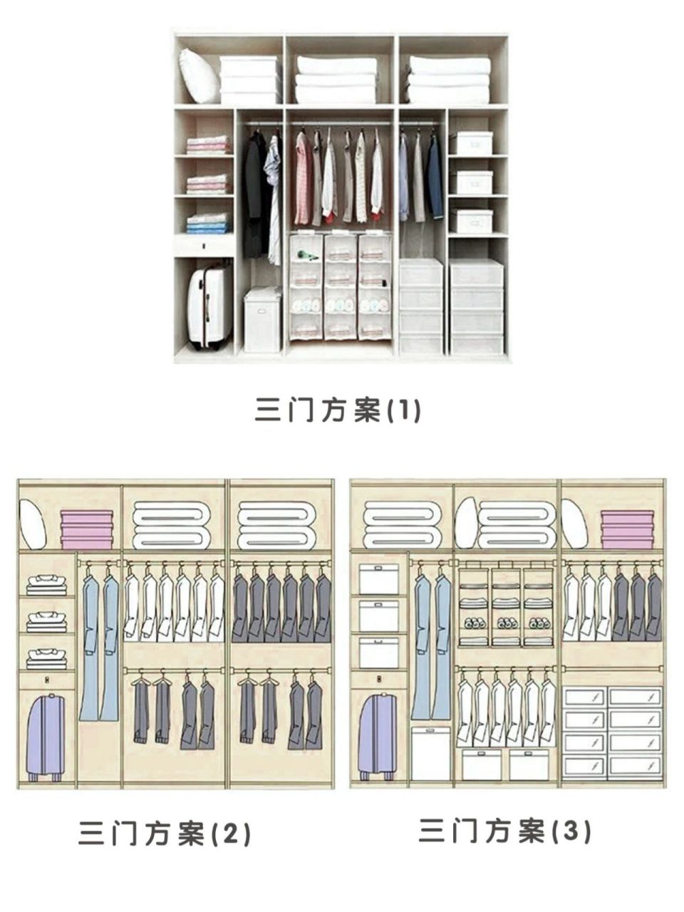 成品衣柜组装步骤图解图片