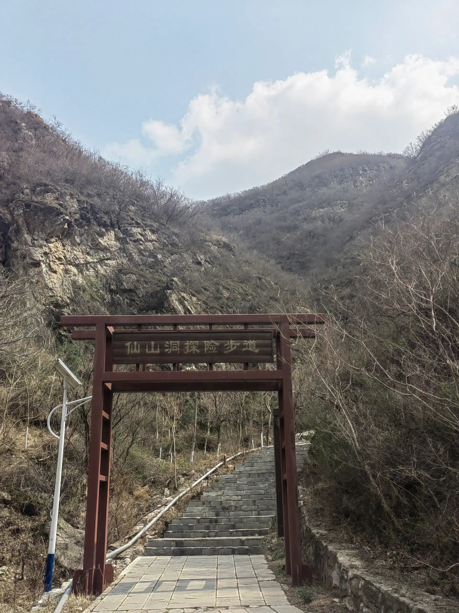 顺义五彩浅山图片