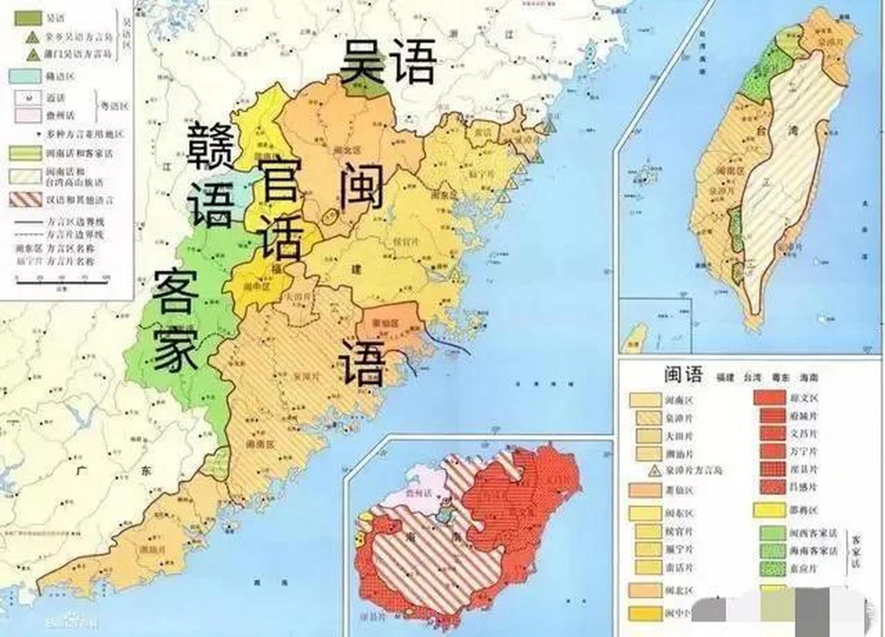 福建是方言最杂的省份之一,北部的蒲城县是吴语区,三明西北部靠近江西